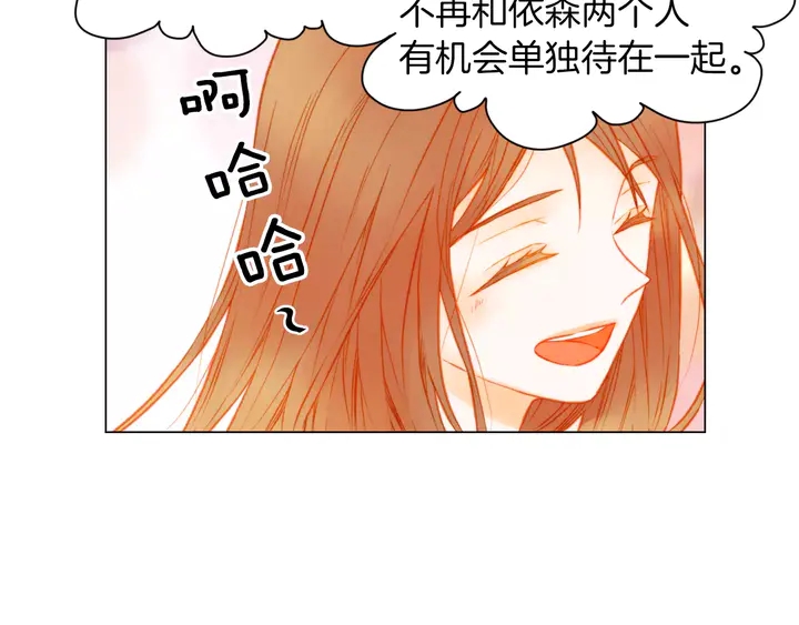 《绯闻女一号》漫画最新章节第84话 最快的没落免费下拉式在线观看章节第【67】张图片