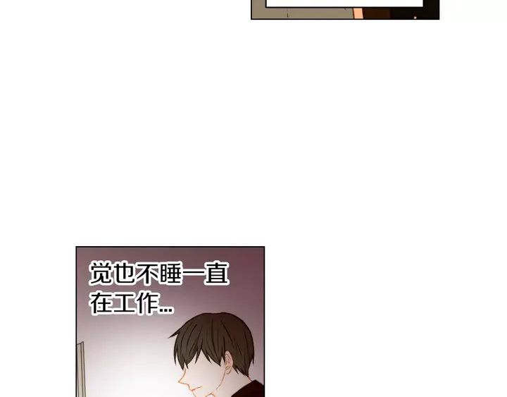 《绯闻女一号》漫画最新章节第84话 最快的没落免费下拉式在线观看章节第【7】张图片