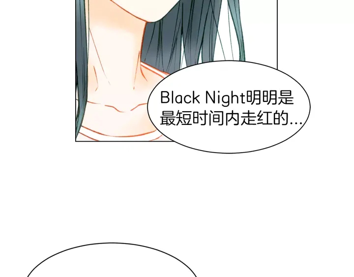 《绯闻女一号》漫画最新章节第84话 最快的没落免费下拉式在线观看章节第【87】张图片