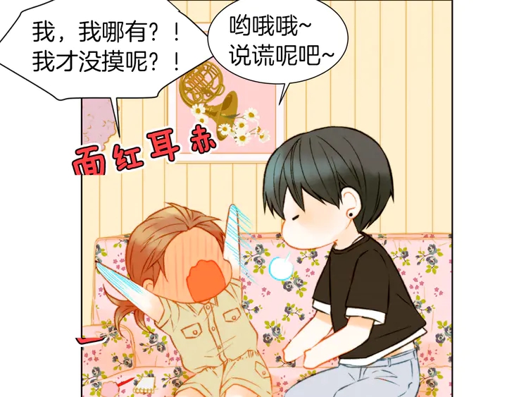 《绯闻女一号》漫画最新章节第86话 不想闯祸免费下拉式在线观看章节第【102】张图片