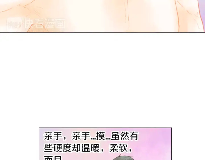 《绯闻女一号》漫画最新章节第86话 不想闯祸免费下拉式在线观看章节第【14】张图片