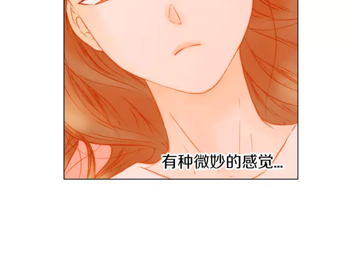 《绯闻女一号》漫画最新章节第86话 不想闯祸免费下拉式在线观看章节第【17】张图片