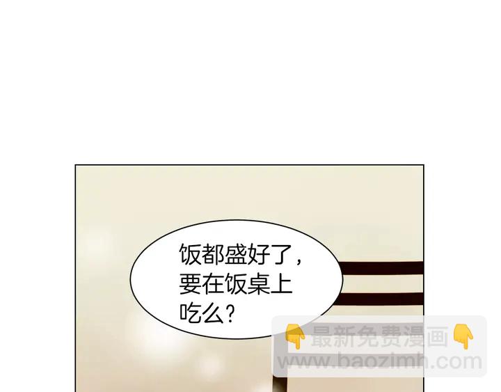 《绯闻女一号》漫画最新章节第86话 不想闯祸免费下拉式在线观看章节第【21】张图片