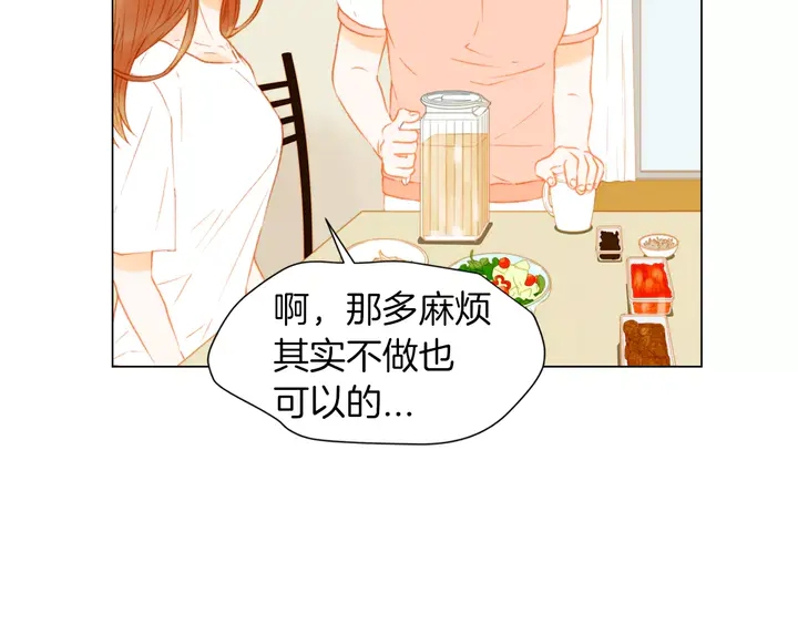 《绯闻女一号》漫画最新章节第86话 不想闯祸免费下拉式在线观看章节第【24】张图片