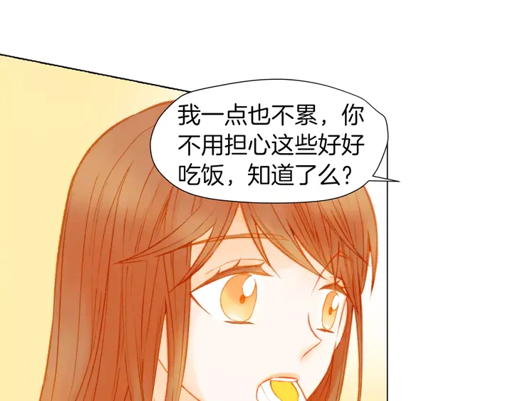 《绯闻女一号》漫画最新章节第86话 不想闯祸免费下拉式在线观看章节第【26】张图片