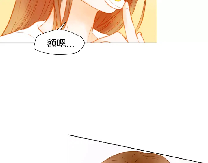 《绯闻女一号》漫画最新章节第86话 不想闯祸免费下拉式在线观看章节第【27】张图片