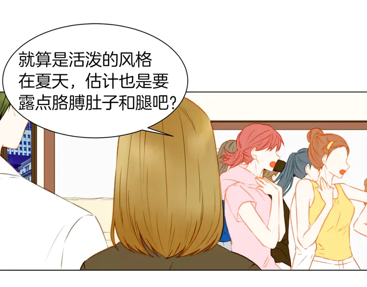 《绯闻女一号》漫画最新章节第86话 不想闯祸免费下拉式在线观看章节第【34】张图片