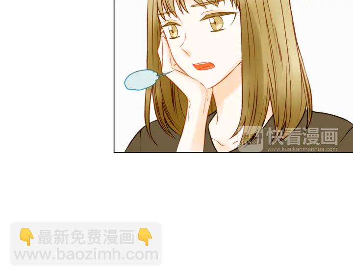 《绯闻女一号》漫画最新章节第86话 不想闯祸免费下拉式在线观看章节第【38】张图片