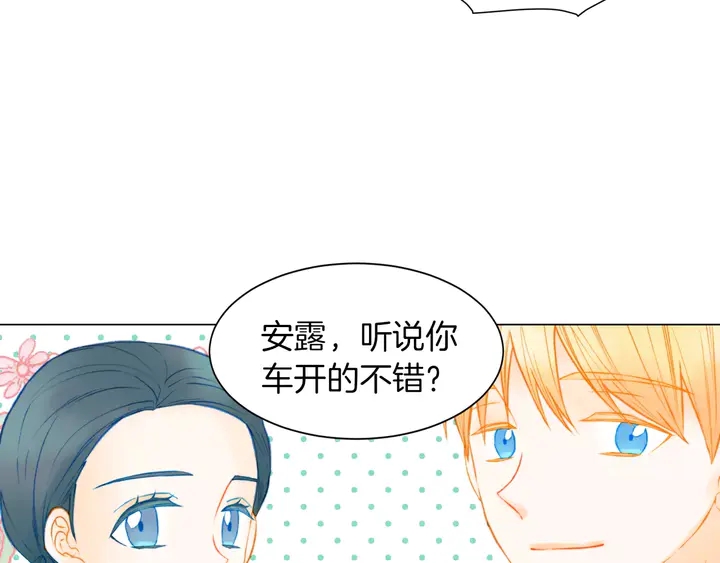 《绯闻女一号》漫画最新章节第86话 不想闯祸免费下拉式在线观看章节第【49】张图片