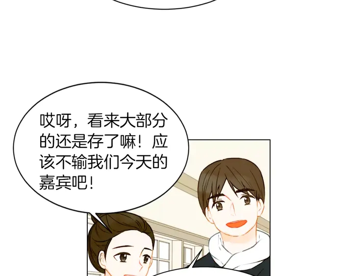 《绯闻女一号》漫画最新章节第86话 不想闯祸免费下拉式在线观看章节第【55】张图片