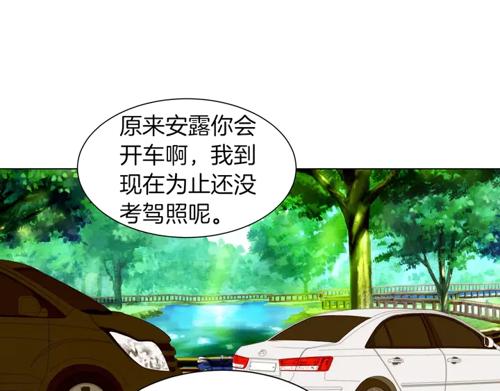 《绯闻女一号》漫画最新章节第86话 不想闯祸免费下拉式在线观看章节第【58】张图片