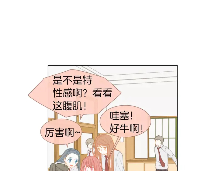 《绯闻女一号》漫画最新章节第86话 不想闯祸免费下拉式在线观看章节第【6】张图片