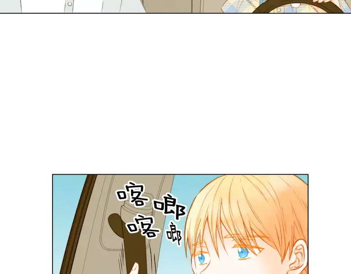 《绯闻女一号》漫画最新章节第86话 不想闯祸免费下拉式在线观看章节第【61】张图片