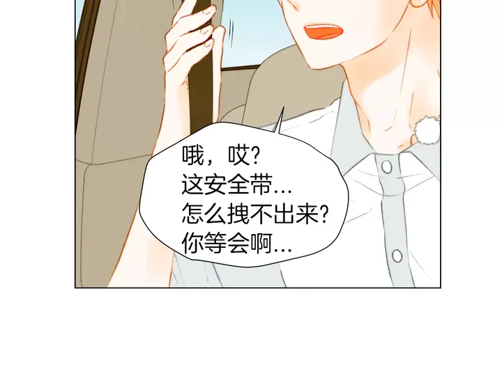 《绯闻女一号》漫画最新章节第86话 不想闯祸免费下拉式在线观看章节第【62】张图片