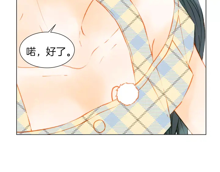 《绯闻女一号》漫画最新章节第86话 不想闯祸免费下拉式在线观看章节第【67】张图片