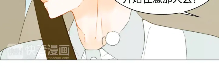 《绯闻女一号》漫画最新章节第86话 不想闯祸免费下拉式在线观看章节第【70】张图片