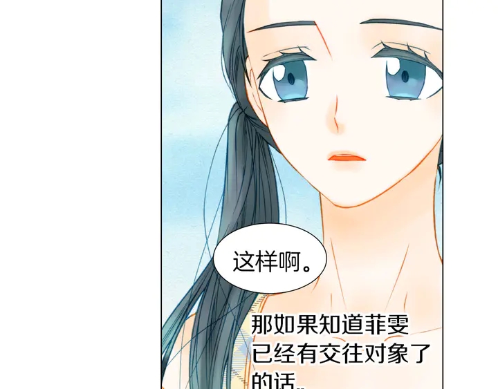 《绯闻女一号》漫画最新章节第86话 不想闯祸免费下拉式在线观看章节第【75】张图片