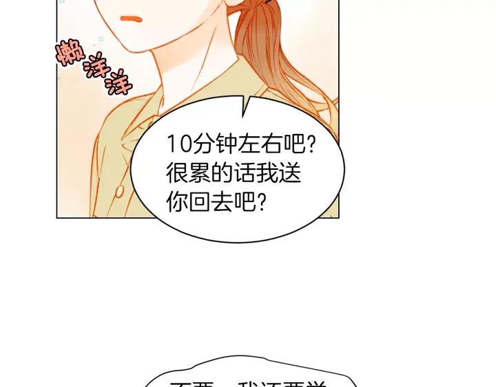 《绯闻女一号》漫画最新章节第86话 不想闯祸免费下拉式在线观看章节第【85】张图片