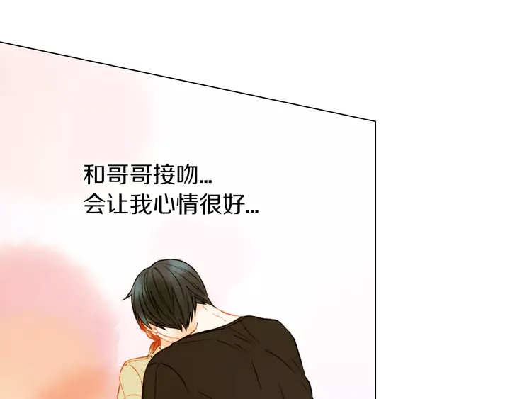 《绯闻女一号》漫画最新章节第86话 不想闯祸免费下拉式在线观看章节第【92】张图片