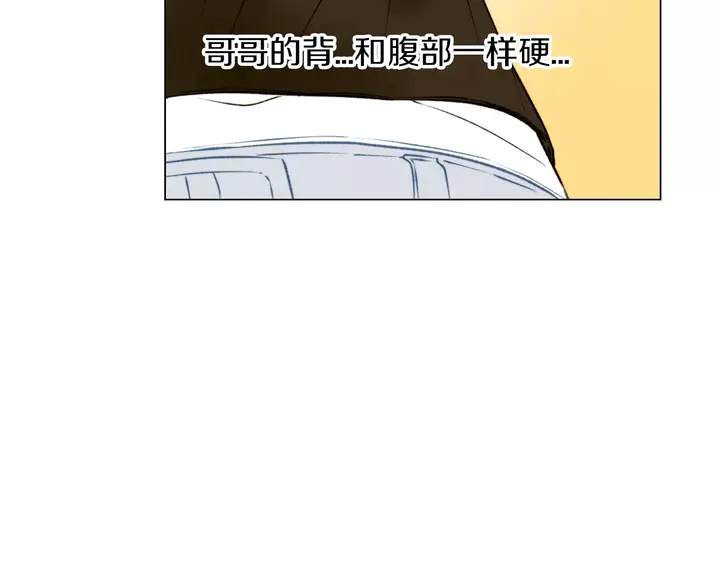 《绯闻女一号》漫画最新章节第86话 不想闯祸免费下拉式在线观看章节第【95】张图片