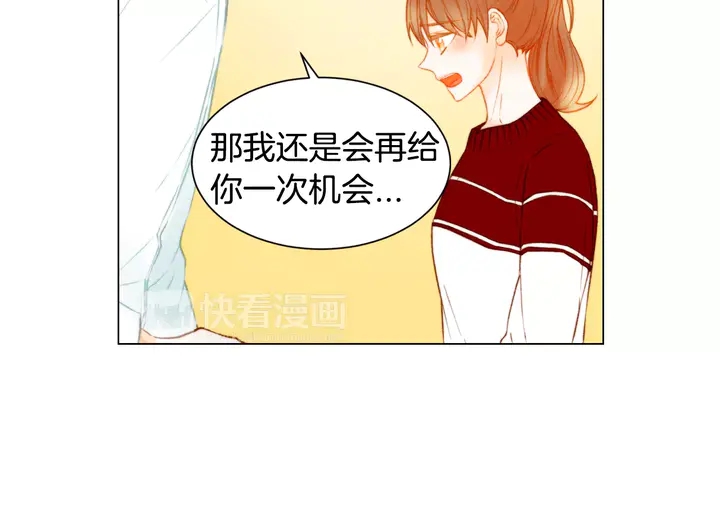 《绯闻女一号》漫画最新章节第89话 我爱你免费下拉式在线观看章节第【10】张图片