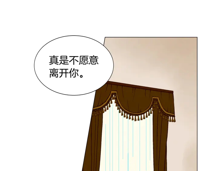 《绯闻女一号》漫画最新章节第89话 我爱你免费下拉式在线观看章节第【23】张图片