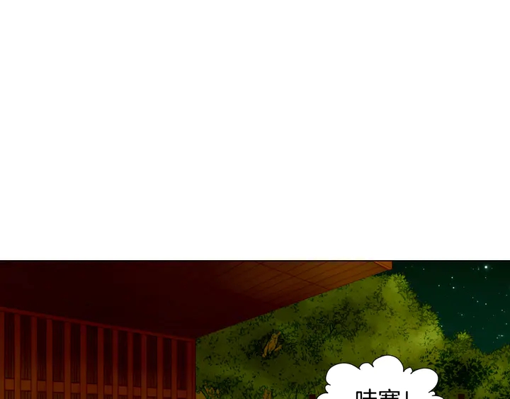 《绯闻女一号》漫画最新章节第89话 我爱你免费下拉式在线观看章节第【28】张图片