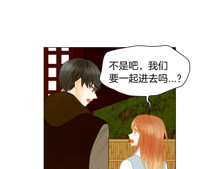 《绯闻女一号》漫画最新章节第89话 我爱你免费下拉式在线观看章节第【32】张图片