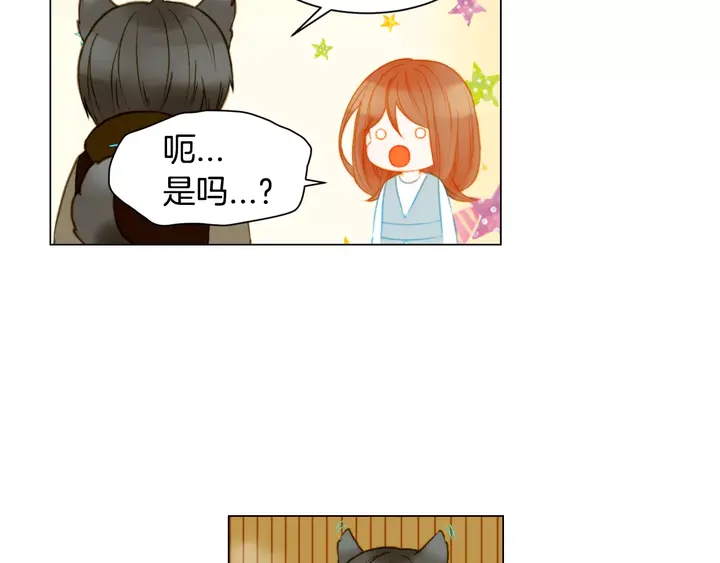 《绯闻女一号》漫画最新章节第89话 我爱你免费下拉式在线观看章节第【34】张图片