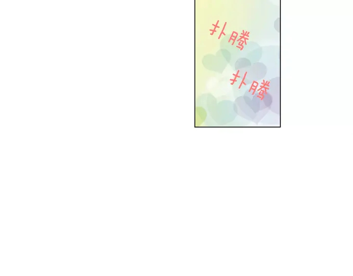 《绯闻女一号》漫画最新章节第89话 我爱你免费下拉式在线观看章节第【36】张图片