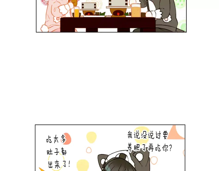 《绯闻女一号》漫画最新章节第89话 我爱你免费下拉式在线观看章节第【40】张图片