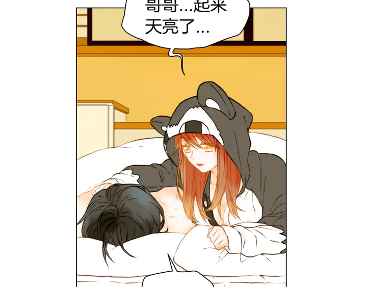 《绯闻女一号》漫画最新章节第89话 我爱你免费下拉式在线观看章节第【47】张图片