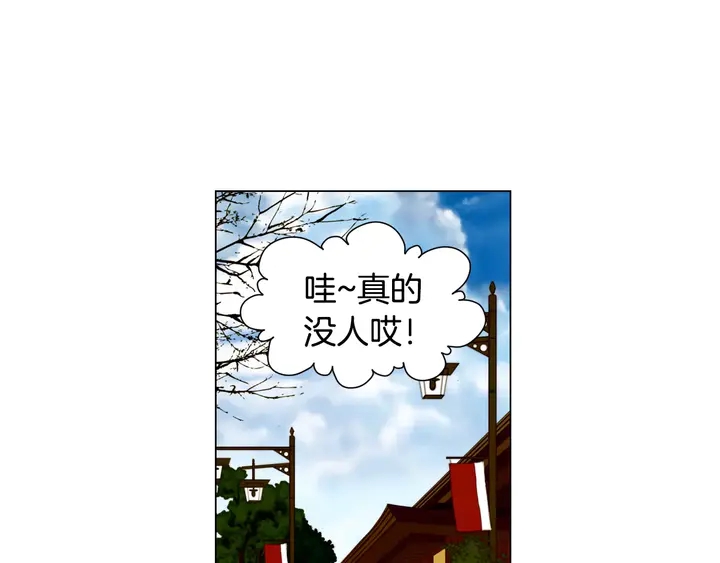 《绯闻女一号》漫画最新章节第89话 我爱你免费下拉式在线观看章节第【53】张图片