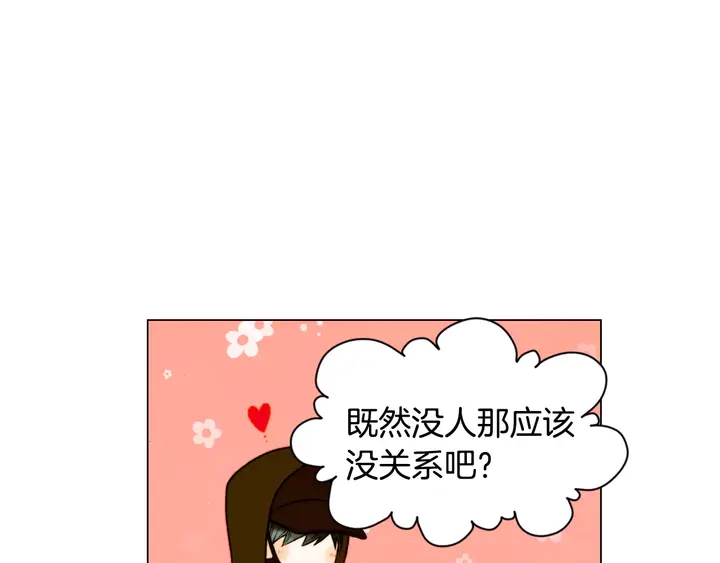 《绯闻女一号》漫画最新章节第89话 我爱你免费下拉式在线观看章节第【57】张图片