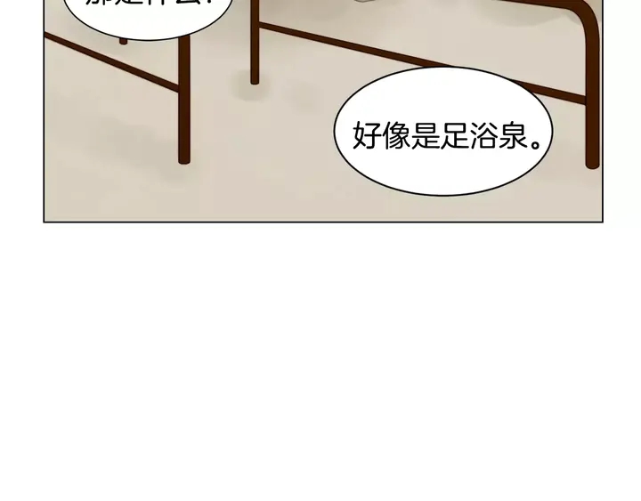 《绯闻女一号》漫画最新章节第89话 我爱你免费下拉式在线观看章节第【60】张图片