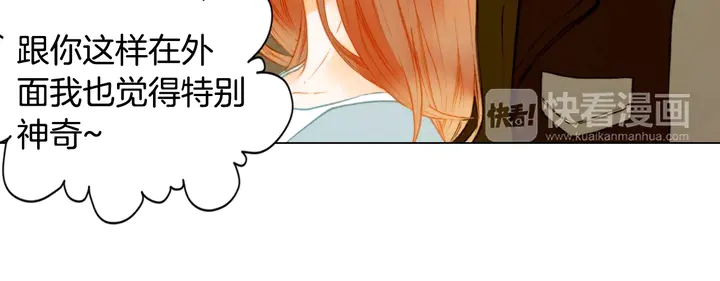 《绯闻女一号》漫画最新章节第89话 我爱你免费下拉式在线观看章节第【63】张图片