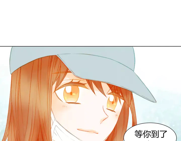 《绯闻女一号》漫画最新章节第89话 我爱你免费下拉式在线观看章节第【64】张图片