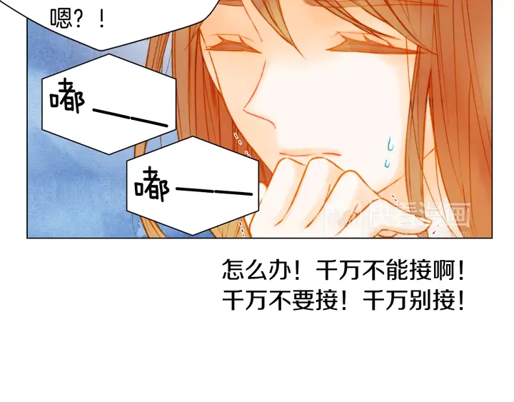 《绯闻女一号》漫画最新章节第90话 两个人的未来免费下拉式在线观看章节第【101】张图片