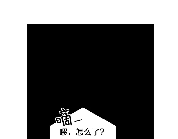 《绯闻女一号》漫画最新章节第90话 两个人的未来免费下拉式在线观看章节第【103】张图片