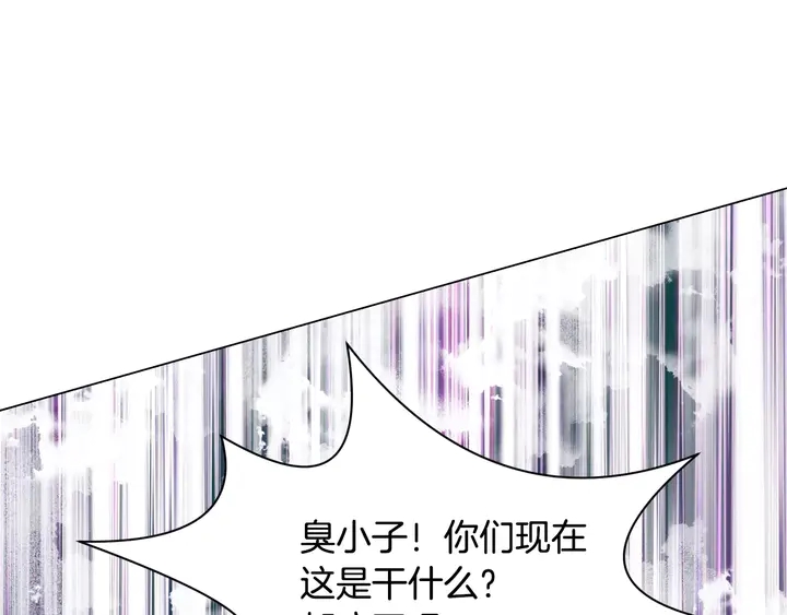 《绯闻女一号》漫画最新章节第90话 两个人的未来免费下拉式在线观看章节第【111】张图片