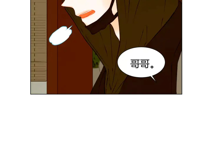 《绯闻女一号》漫画最新章节第90话 两个人的未来免费下拉式在线观看章节第【20】张图片