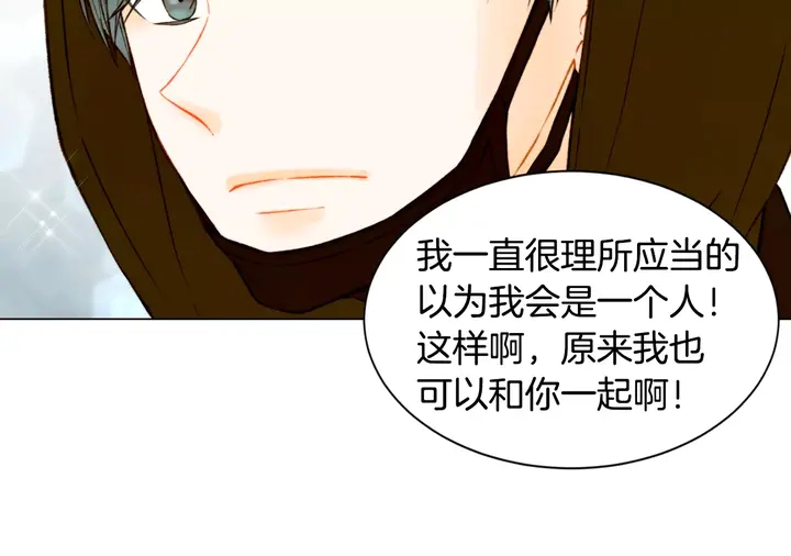 《绯闻女一号》漫画最新章节第90话 两个人的未来免费下拉式在线观看章节第【23】张图片