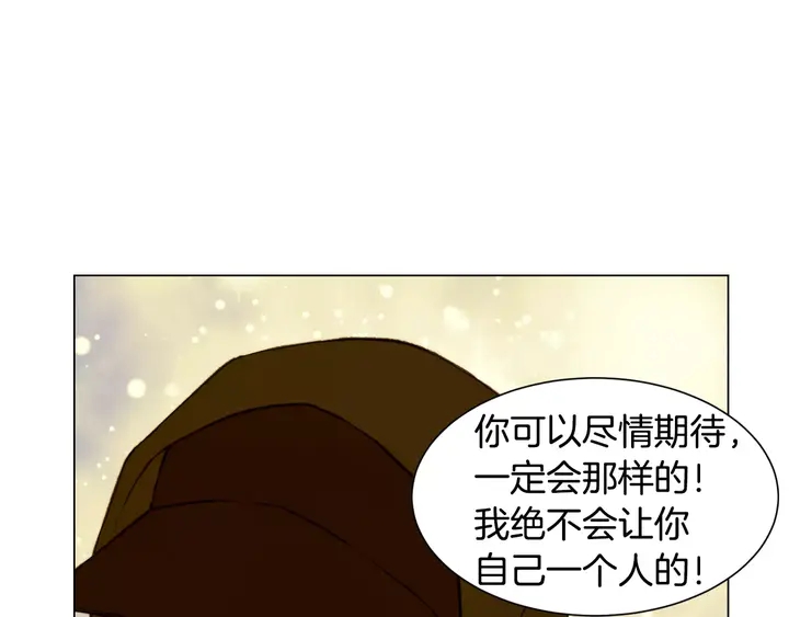 《绯闻女一号》漫画最新章节第90话 两个人的未来免费下拉式在线观看章节第【28】张图片