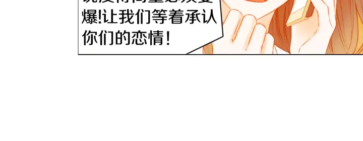 《绯闻女一号》漫画最新章节第90话 两个人的未来免费下拉式在线观看章节第【53】张图片