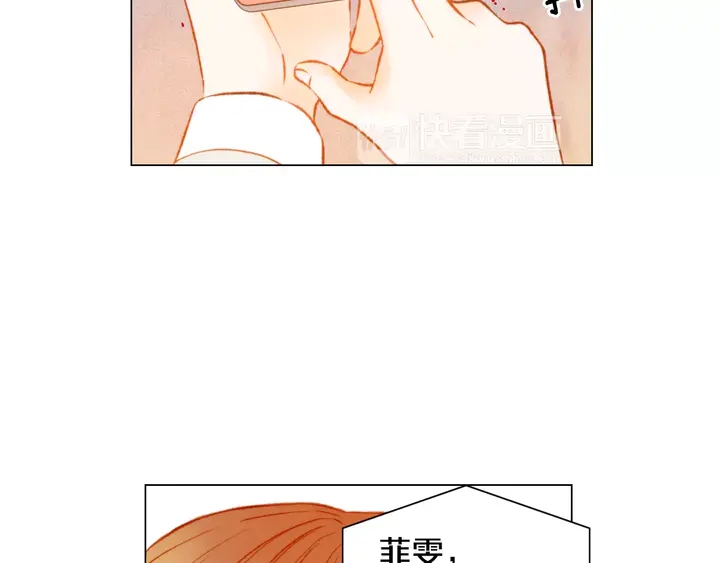 《绯闻女一号》漫画最新章节第90话 两个人的未来免费下拉式在线观看章节第【56】张图片