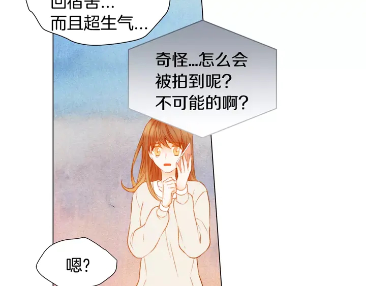 《绯闻女一号》漫画最新章节第90话 两个人的未来免费下拉式在线观看章节第【59】张图片