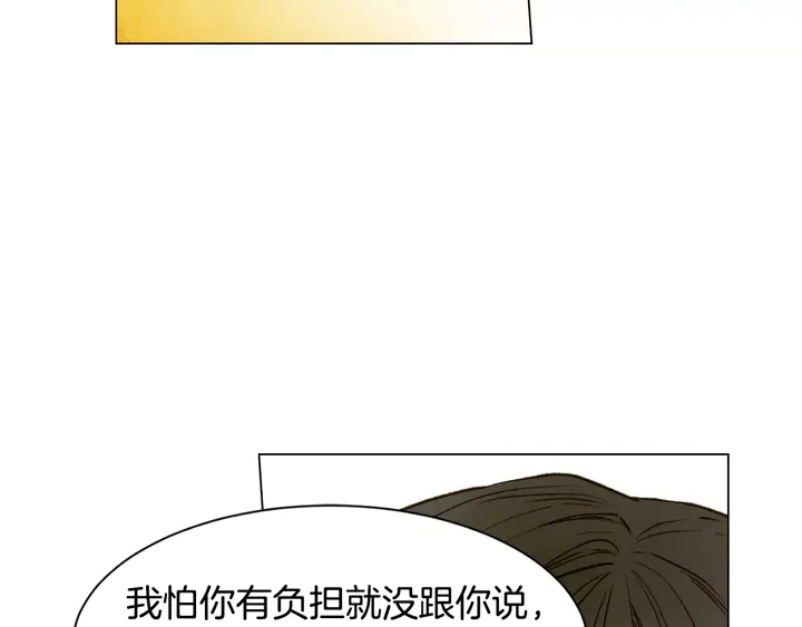 《绯闻女一号》漫画最新章节第90话 两个人的未来免费下拉式在线观看章节第【61】张图片