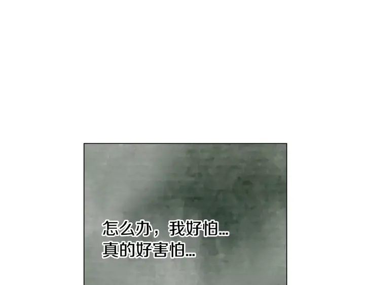 《绯闻女一号》漫画最新章节第90话 两个人的未来免费下拉式在线观看章节第【75】张图片