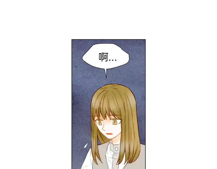 《绯闻女一号》漫画最新章节第90话 两个人的未来免费下拉式在线观看章节第【92】张图片