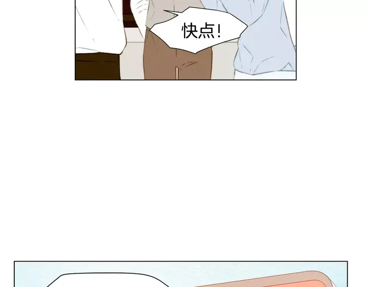 《绯闻女一号》漫画最新章节第90话 两个人的未来免费下拉式在线观看章节第【97】张图片